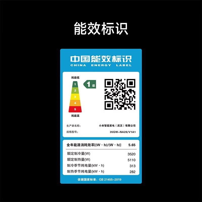 Xiaomi Mijia エアコン超省電力 Pro1/1.5 馬力超レベル 1 エネルギー効率の高いエアコン吊り下げインバーター冷暖房新モデル|undefined
