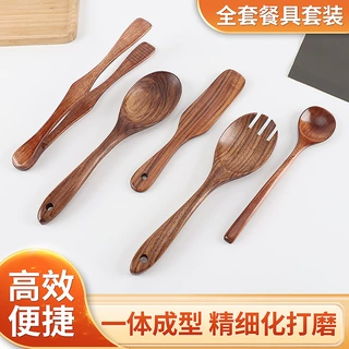 家用厨房耐高温原木实木食品夹子汤勺长柄勺木叉料理搅拌勺叉全套