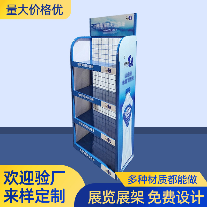 矿泉水饮料展架超市可移动金属落地式物品陈列架货架便携