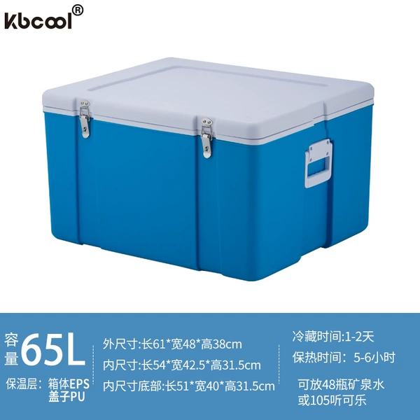 65L blue standard +16 ice packs, ice retention for 7 hours and refrigeration for 36 hours
