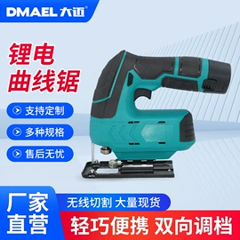 电链锯;型材切割机;电锤