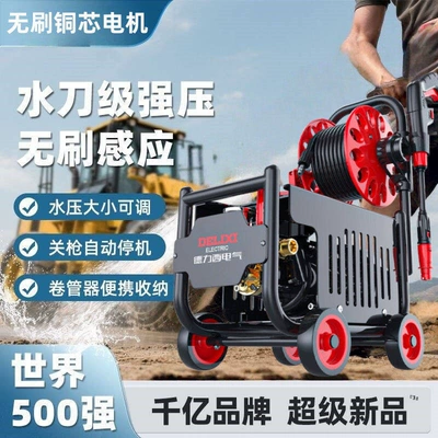 Car washing machine: Water Pump for Home Use