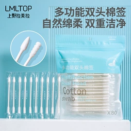 其他美妆工具;化妆棉、棉签;粉扑、美妆蛋