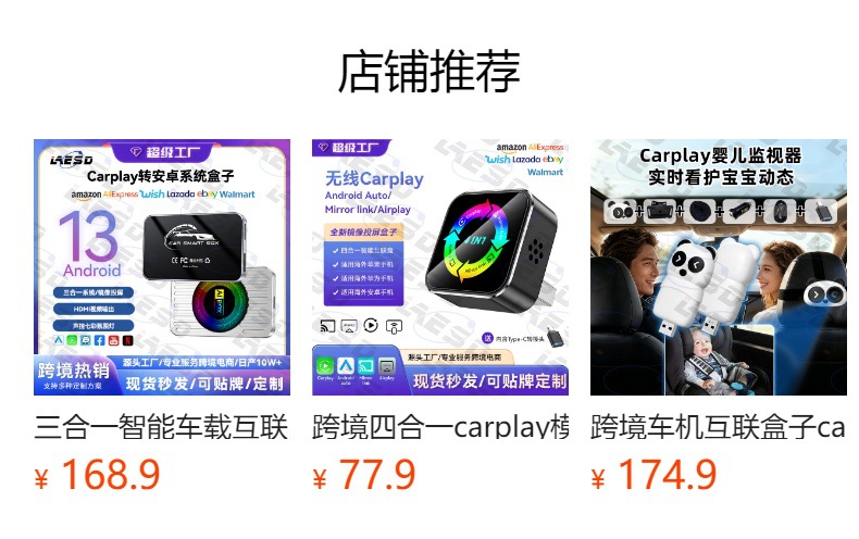 Open-Source Carplay Box Converts to Android System Ai Box Screen Mirroring Smart Wireless Carplay Box