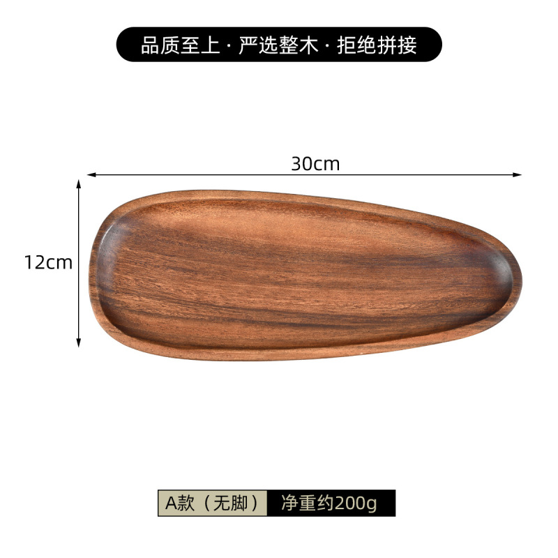 レトロ実木ジュエリーネックレス口紅収納盤玄関鍵アロマパレット胡桃木色木製置物|undefined