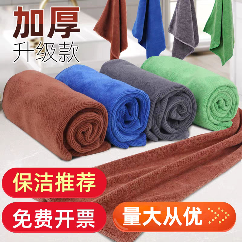 toalla especial para limpieza doméstica absorción de agua sin cabello grueso toalla de limpieza de automóviles toalla de limpieza de automóviles fibra de vidrio fina