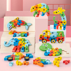 Wooden early education cognitive children's intellectual toy blocks set animal traffic shape matching 3D puzzle wholesale