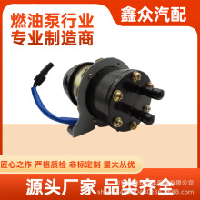 �羳Դ��12V��ͭ��Ȧ����ȼ�ͱ�UC-J7 16700-PC1-003/013 DW10915