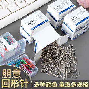 Paper Clips Office Supplies Paper Clips Document Fixing Paper Paper Clips Paper Clips Bookmark U-Shaped