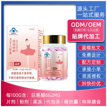 诺瑞特牌月牙儿胶囊30粒决明子荷叶减肥胶囊蓝帽减肥片保健食品