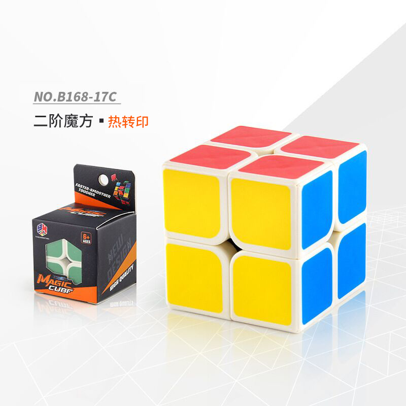 Nueva Ciencia Educativa y educación con primavera suave de segundo orden Cubo de Rubik suave rotación suave fibra de carbono de color sólido orden positivo caja de cubo de Rubik