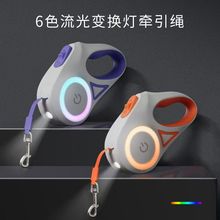 狗狗牵引绳自动伸缩遛狗绳狗链子中型小型犬泰迪柯基猫咪宠物用品