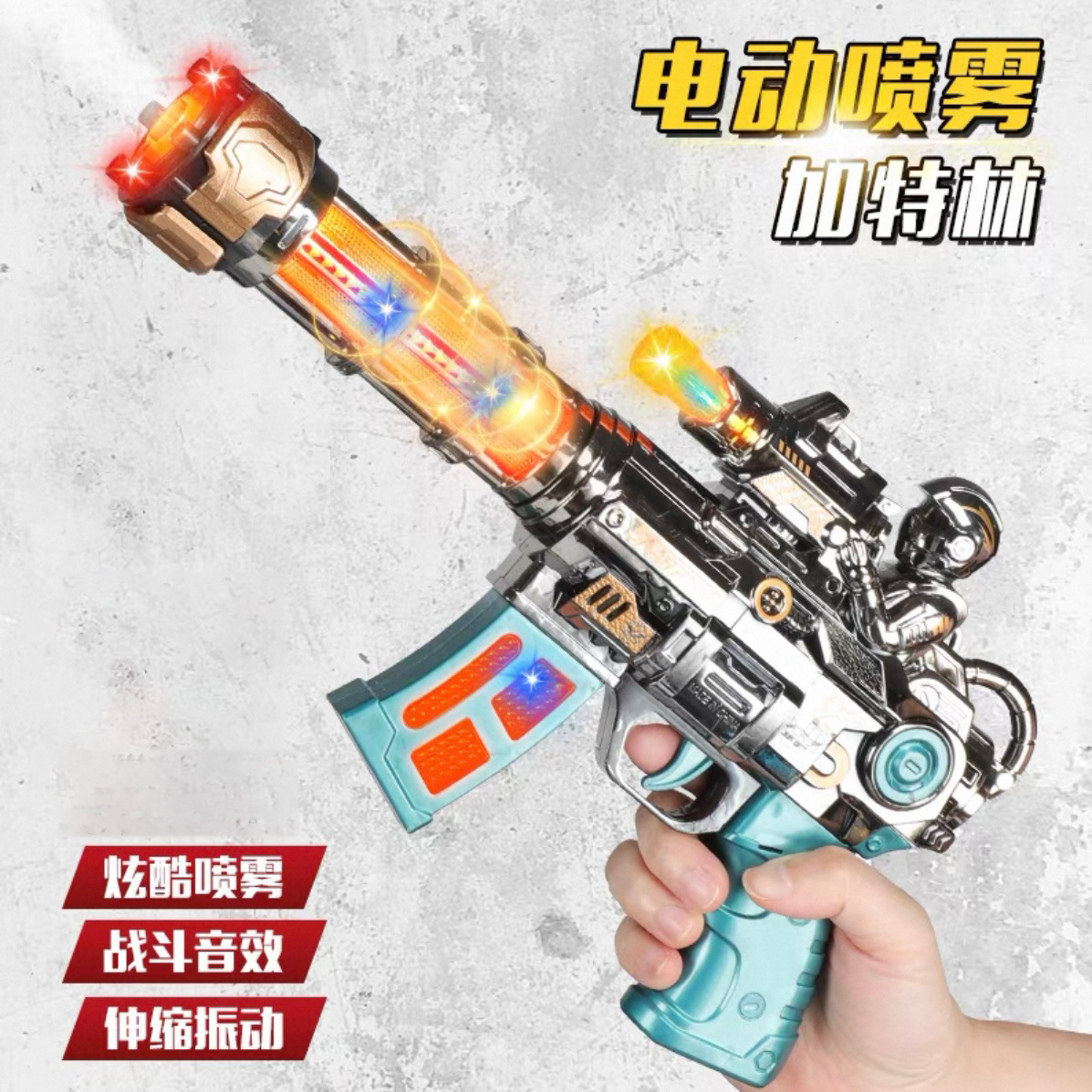Blue big electric spray with light music, doll
