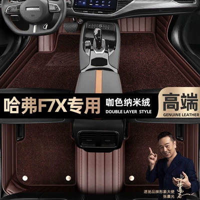 [beige leather + beige] — Ayaqaltılar (Kovriklər) - take-a-photo-and-leave-a-message-with-the-car-model-and-year-