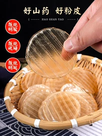 粉丝、粉皮;待煮面条