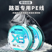 ��Gɫpe��YGK�����·�����þ�X8�˾��~��150m�����~�����l�羳