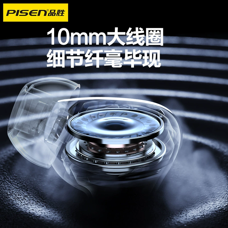 Pinsheng вставные проводные наушники Type-C CP05+ для Apple и Huawei с круглым разъёмом, шумоподавление