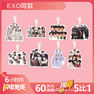 EXO�F������ƕ����������耳׿�Ů�ɐ۵��ƒ��朑�Ԯ��߅ͬ��