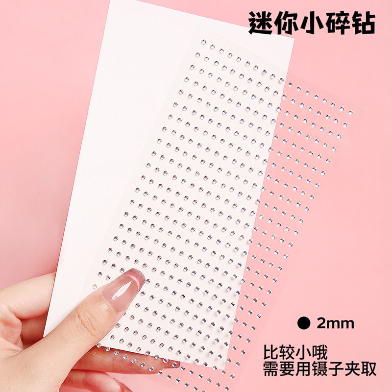 鹿晗同款免打孔眉钉眉骨钉唇钉贴鼻钉贴纸假钉子无洞脸部贴钻贴花|undefined