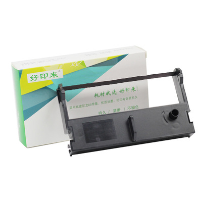 适用加普威TM220 TM210A色带架兼容Deli得力DLS-220K DL-220B色带