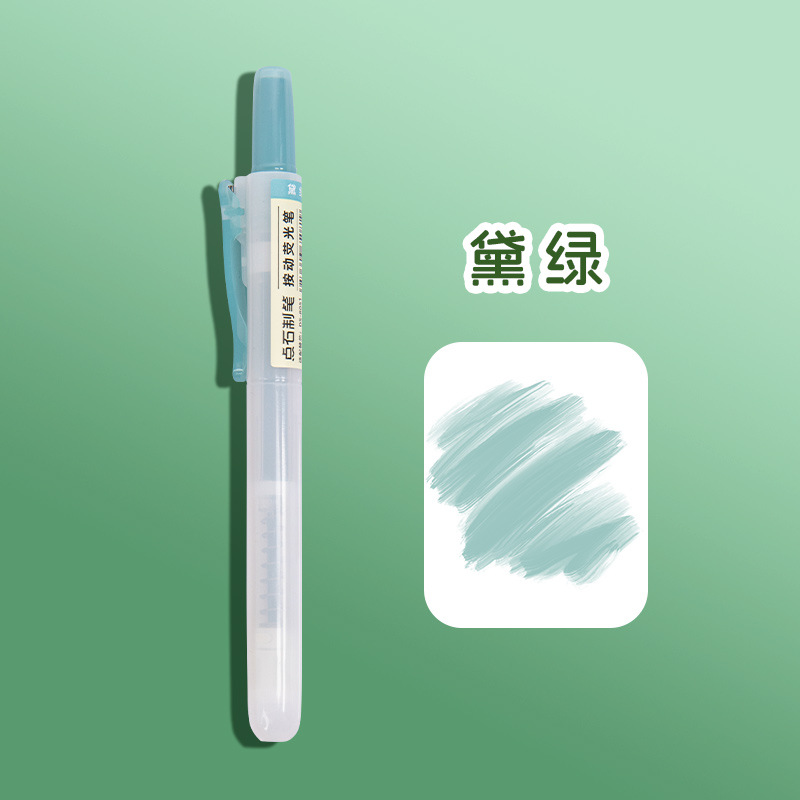 [Retro Color] Dark Green Single