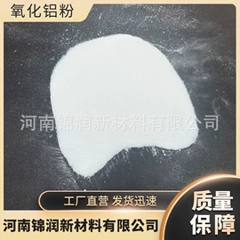 非金属粉末;其他非金属;酚醛树脂