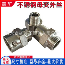�S�ҹ���304���P�DN25ĸ/&frac34;�F������zֱͨ���^�߉����^Ҏ�����