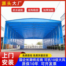 广东定制安装电动推拉棚厂房过道移动遮阳蓬网球场风雨棚烧烤帐篷