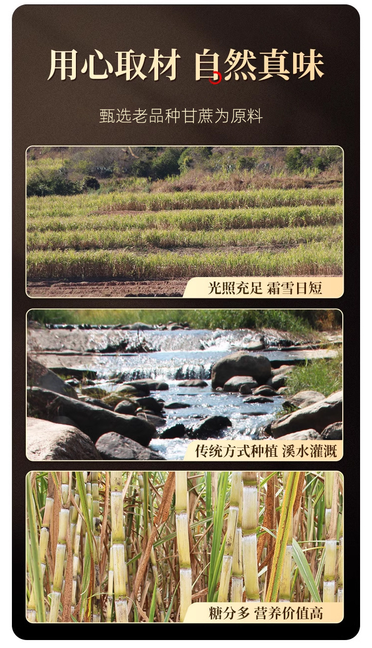 Yunnan Raw Cane Brown Sugar Blocks 500g Heart Shaped Traditional Crafted for Tea and Cooking quality and texture