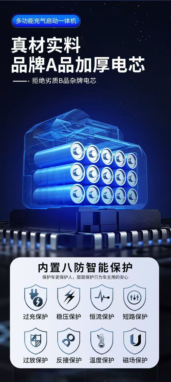 Q9 Car Emergency Starting Power Supply Car Air Pump Starting and Ignition Two-In-One Large Capacity Power Supply