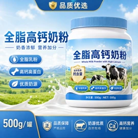 骆驼奶粉;羊奶粉;牛奶粉