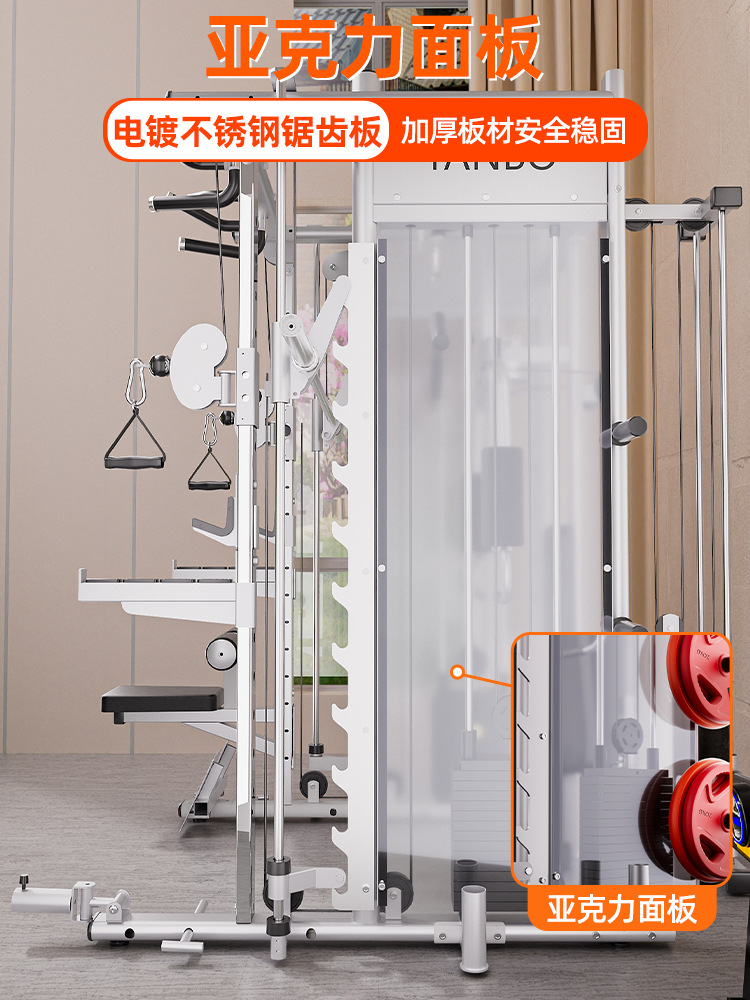 Entrenador integral multifuncional pórtico equipo de ejercicios a gran escala todo en uno ave Smith marco de empuje horizontal marco de cuclillas