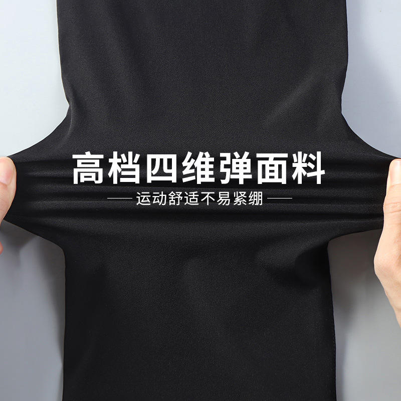 Pantalones deportivos, pantalones secos rápidos de primavera, pantalones de entrenamiento de baloncesto relajados de primavera y otoño, pantalones de entrenamiento de fútbol