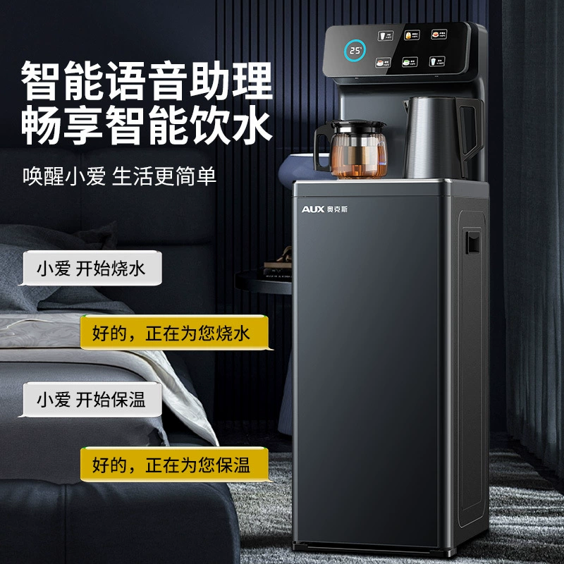 Oaks Tea Bar машина для домашнего использования полностью автоматический интеллектуальный высококачественный нижний ковш YCB-59 (серый теплый)