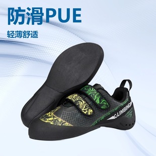 One-Piece Drop-Shipping Cross-Border New Youth Professional Breathable Beginner Lightweight Non-Slip Bouldering Wear-Resistant Indoor Climbing Shoes