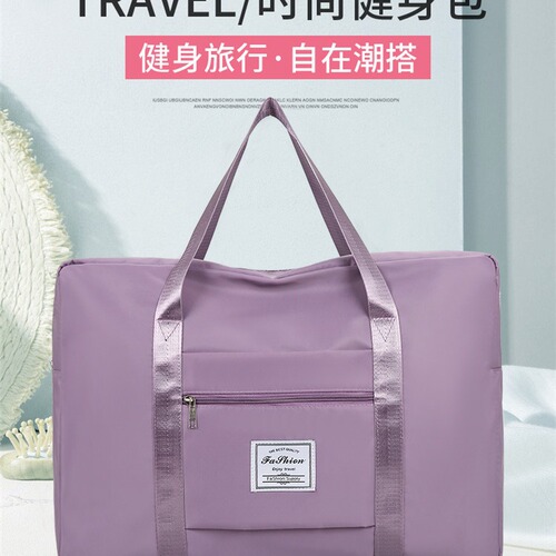 New large-capacity portable short-distance travel bag for women, fashionable lightweight luggage bag for men, business trip storage registration bag
