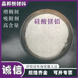 其他非金属;非金属粉末;膨润土