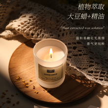 氛围感香薰蜡烛26种香味家居装饰摆件礼盒生日蜡烛情人节伴手礼