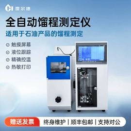 其他仪器仪表;水质分析仪;食药品检测仪