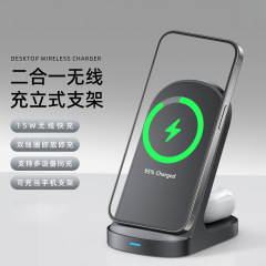 新型ワイヤレス充電器 15w急速充電 携帯電話スタンド 多機能ワイヤレス充電 ポータブルワイヤレス充電器