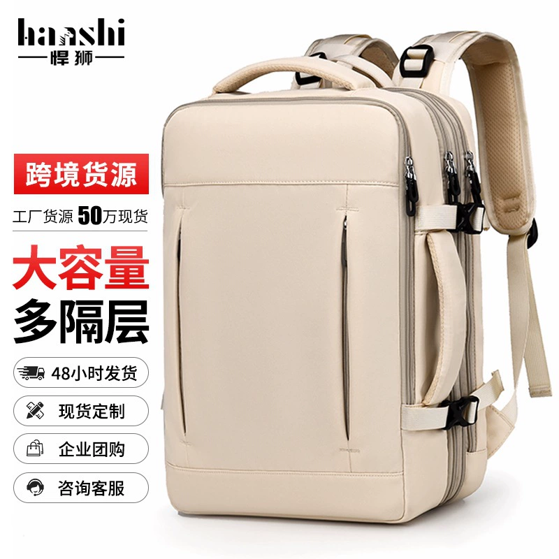 Трансграничные мужские сумки на плечо большой емкости модные путешествия женские рюкзак прилив высокого уровня чувство легкий школьный портфель водонепроницаемый компьютерная сумка