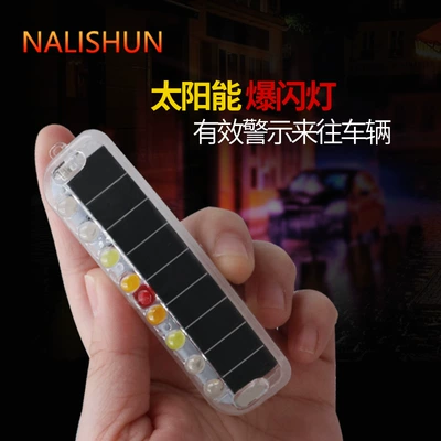 Car anti-chase tail light solar anti-collision warning net tail box wiring-free cargo Motorcycle LED flash breathing light