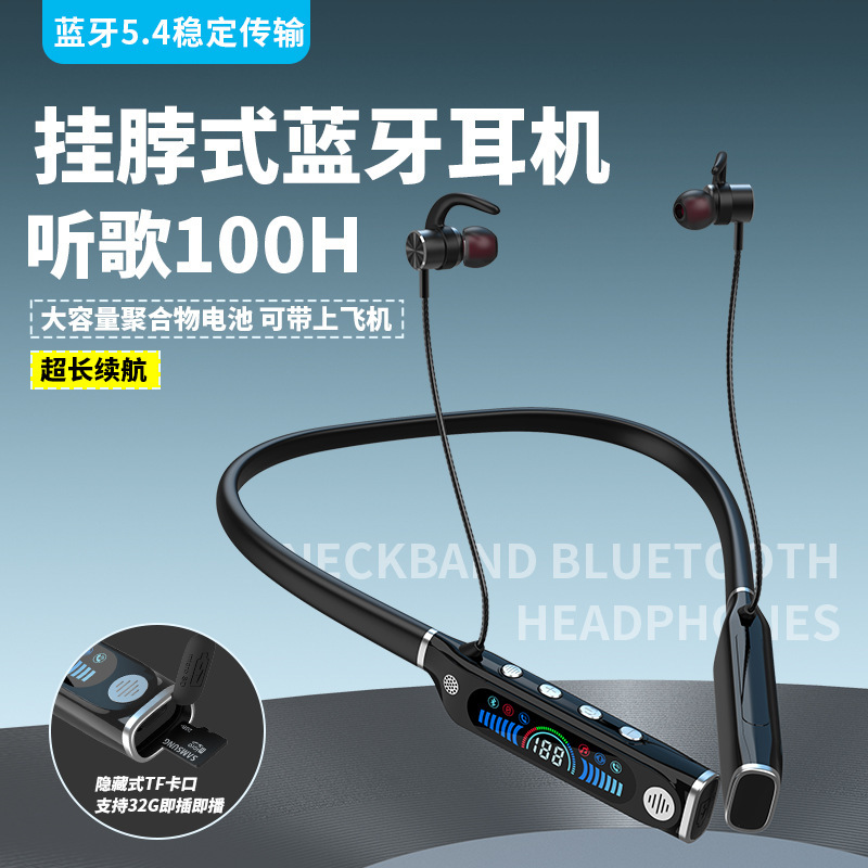 新しいホルターネック Bluetooth ヘッドセット超長バッテリー寿命 LCD ディスプレイスポーツ防水ノイズリダクションヘッドセット Bluetooth ホルターネック|undefined