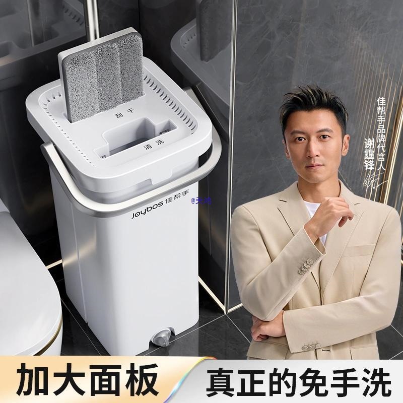 刮刮乐平板家用免洗拖把懒人加粗杆72孔新款一拖净拖地