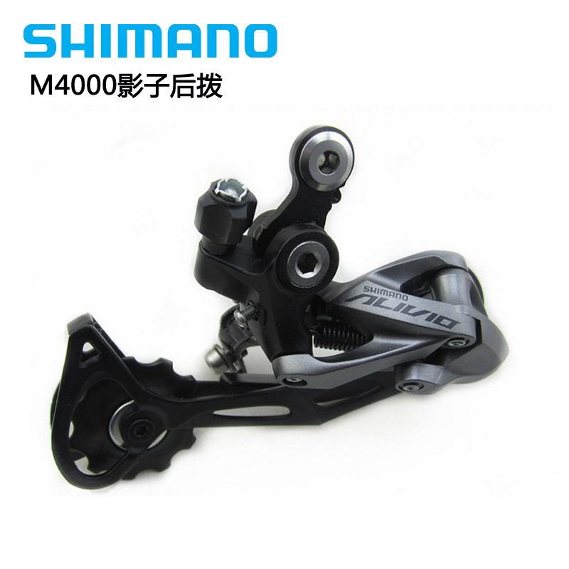Shimano RD-M4000 Rear Dial 9-speed 27-speed Mountain Bike Shadow Rear Dial M430 Upgrade Transmission