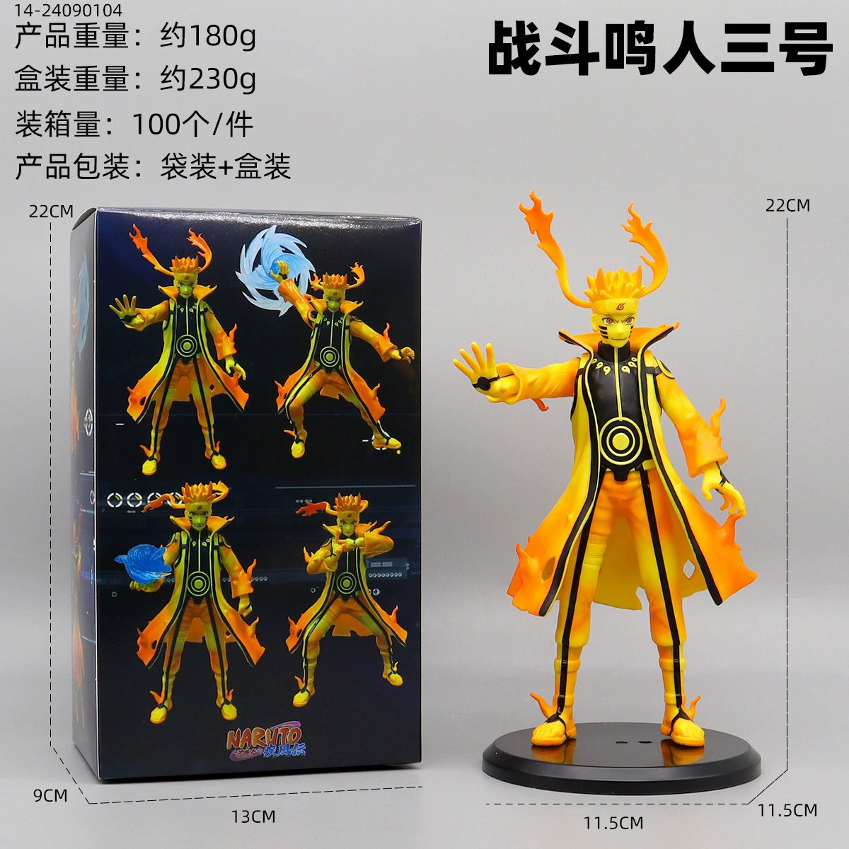 PVC Figure Set (Naruto) — Kakashi, Naruto, Sakura Desktop Ornaments, Multi‑pose Kit