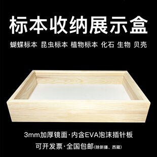 ���x�����˱��в�ᘺ���ľ��ľ�����˱���diy�ֹ�ֲ����չʾ��