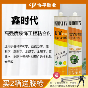 �Εr��UV��ӡ���b�zkt�匣�Ï����������z�R�Ӂ�����͸�������z