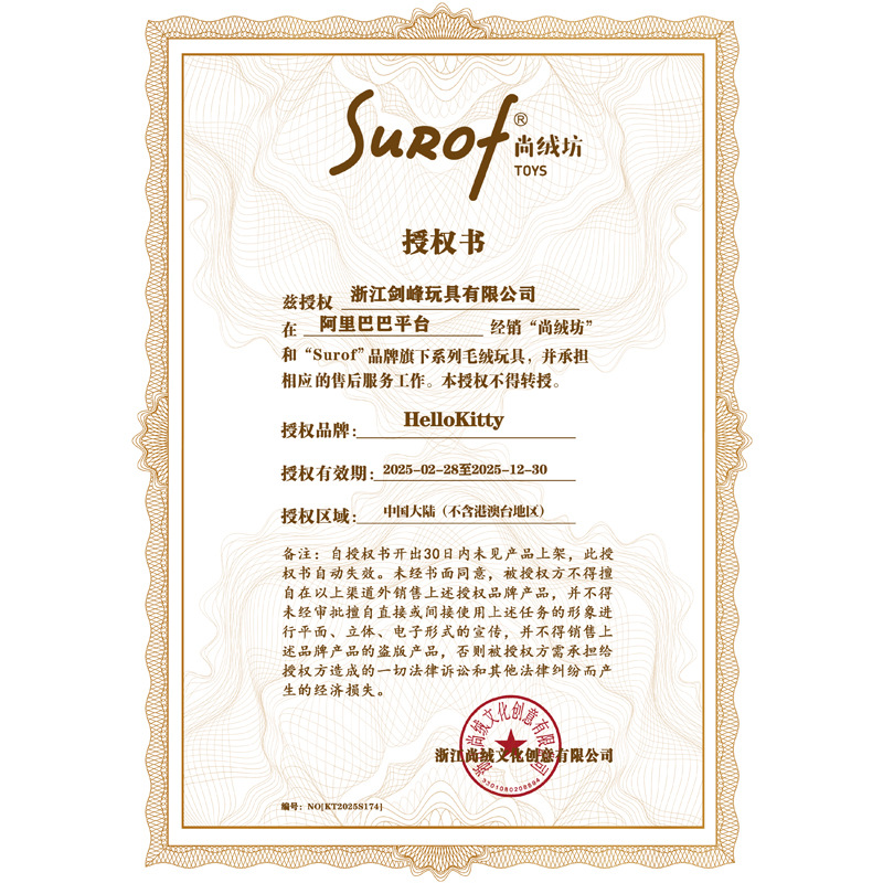 Genuino hellokitty muñeca Hello Kitty muñeca de peluche de juguete al por mayor actividad regalo KT gato muñeca grande