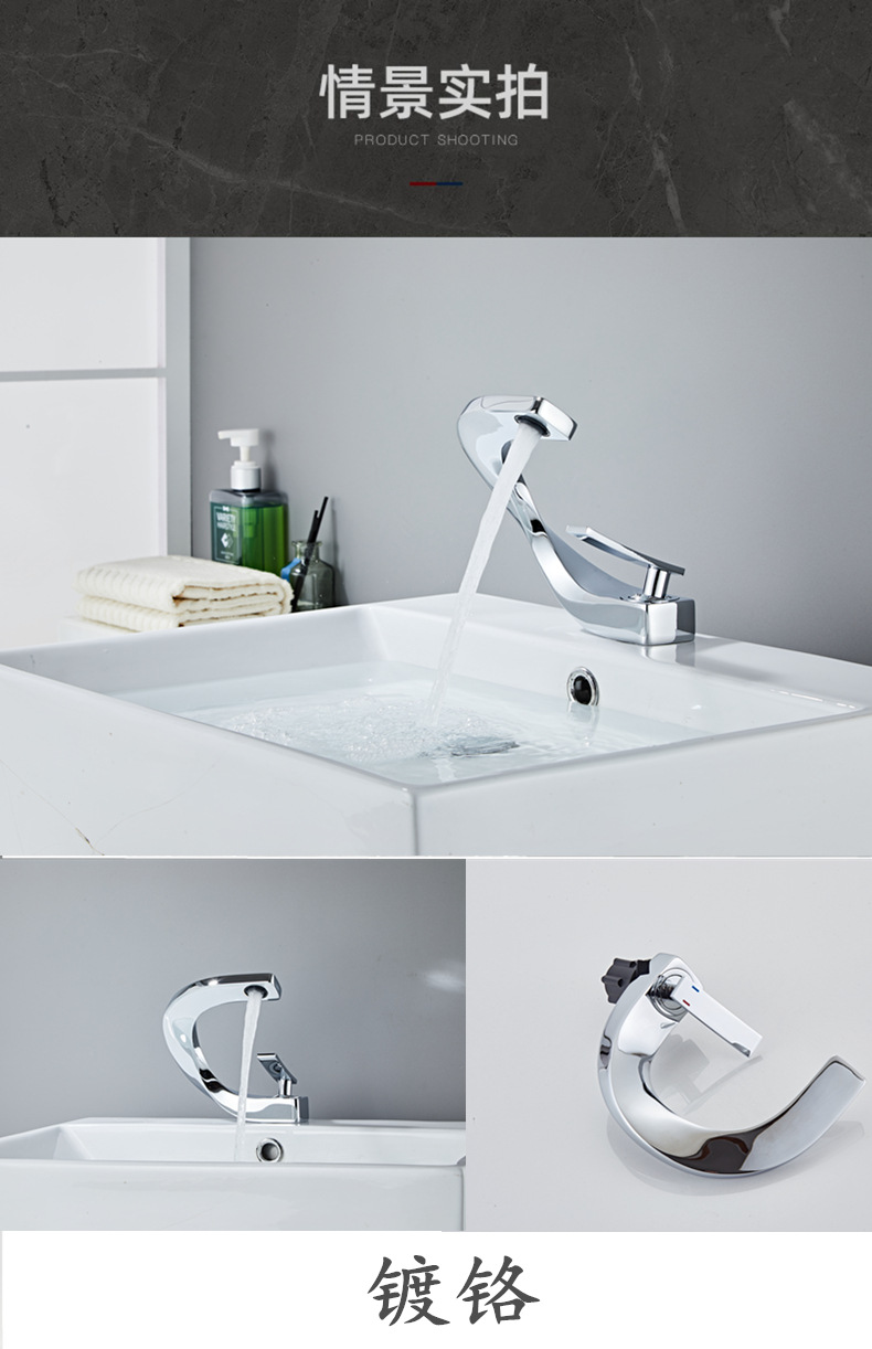 All-copper washbasin faucet, cold and hot water, bathroom washbasin, surface basin, countertop basin, washbasin, household faucet undefined